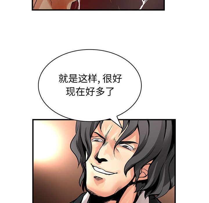 内衣社的新职员[抖漫]韩漫全集-内衣社的新职员-第 35 章无删减无遮挡章节图片 