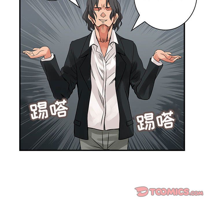 内衣社的新职员[抖漫]韩漫全集-内衣社的新职员-第 35 章无删减无遮挡章节图片 
