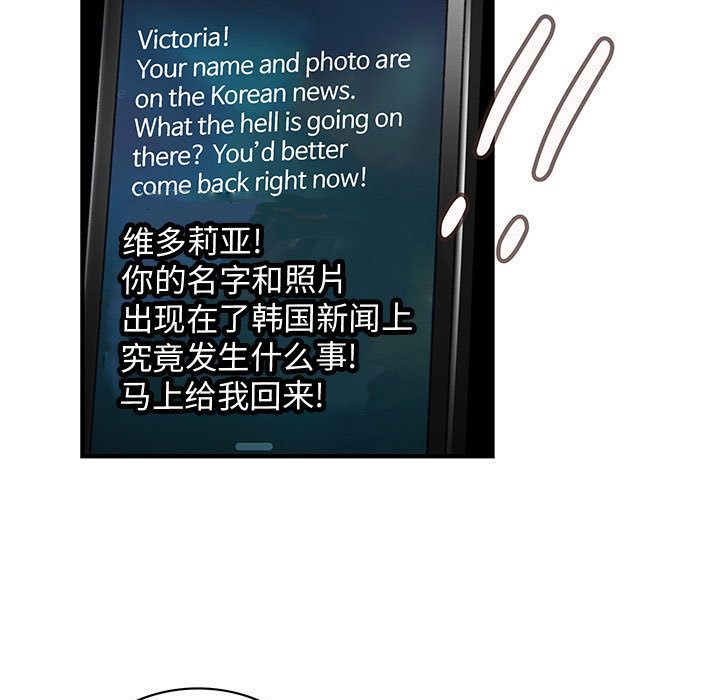 内衣社的新职员[抖漫]韩漫全集-内衣社的新职员-第 36 章无删减无遮挡章节图片 
