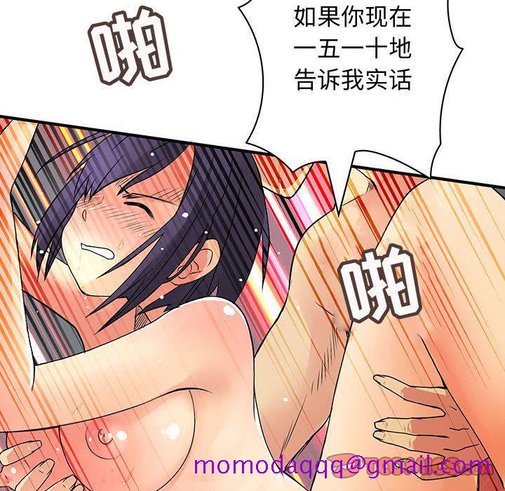 内衣社的新职员[抖漫]韩漫全集-内衣社的新职员-第 36 章无删减无遮挡章节图片 