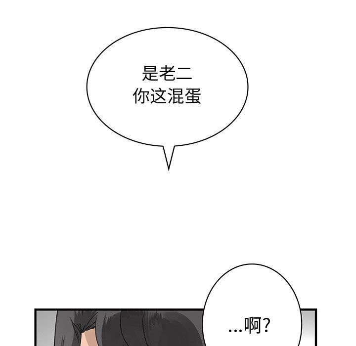 内衣社的新职员[抖漫]韩漫全集-内衣社的新职员-第 36 章无删减无遮挡章节图片 