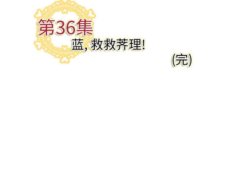 内衣社的新职员[抖漫]韩漫全集-内衣社的新职员-第 36 章无删减无遮挡章节图片 