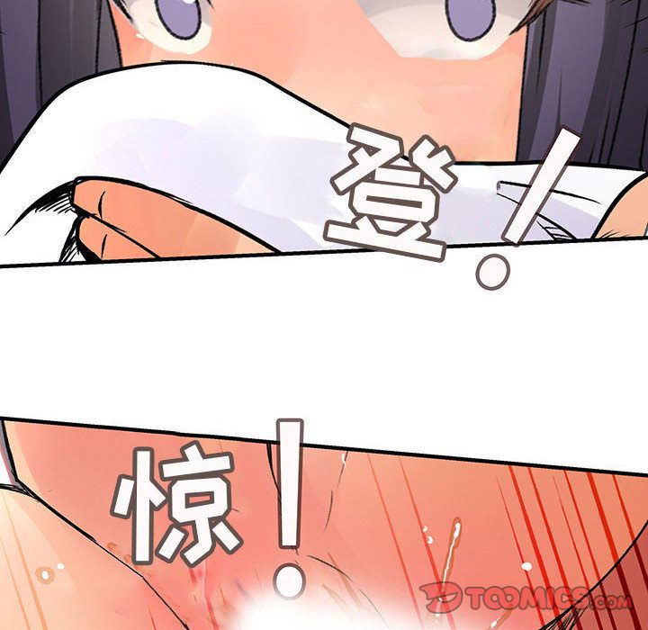 内衣社的新职员[抖漫]韩漫全集-内衣社的新职员-第 36 章无删减无遮挡章节图片 