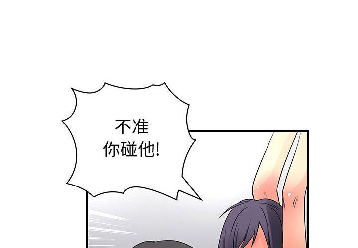 内衣社的新职员[抖漫]韩漫全集-内衣社的新职员-第 36 章无删减无遮挡章节图片 