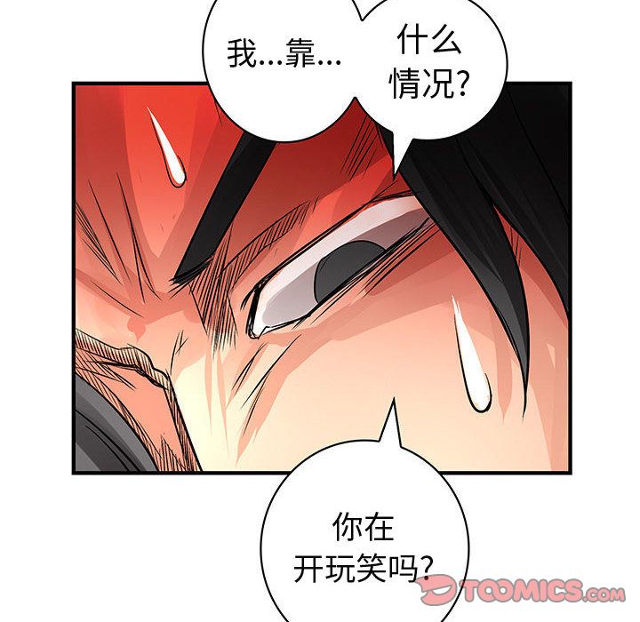 内衣社的新职员[抖漫]韩漫全集-内衣社的新职员-第 36 章无删减无遮挡章节图片 