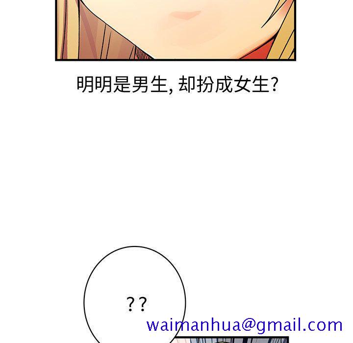 内衣社的新职员[抖漫]韩漫全集-内衣社的新职员-第 36 章无删减无遮挡章节图片 
