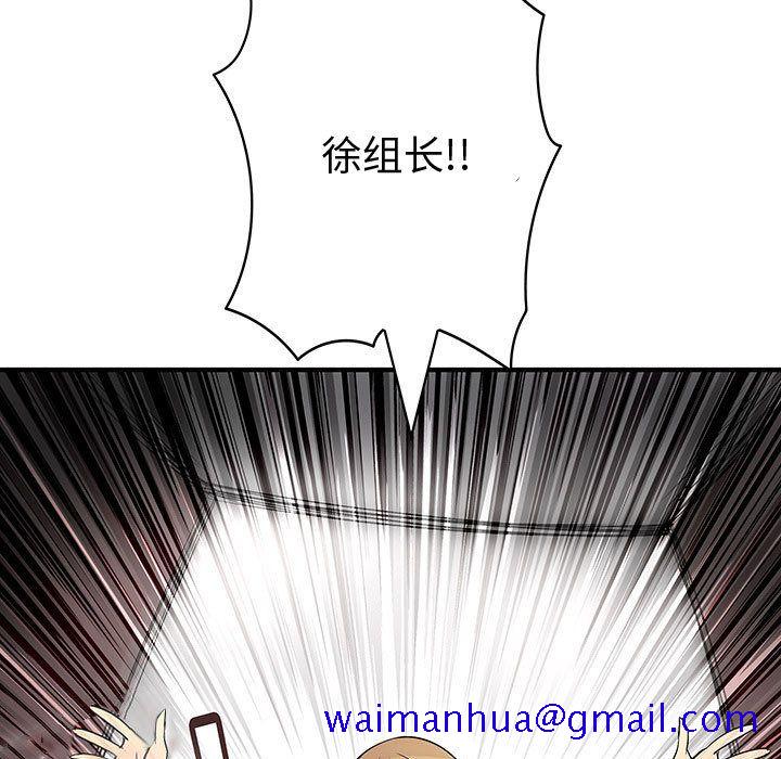 内衣社的新职员[抖漫]韩漫全集-内衣社的新职员-第 36 章无删减无遮挡章节图片 