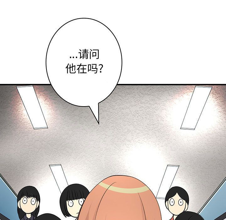 内衣社的新职员[抖漫]韩漫全集-内衣社的新职员-第 36 章无删减无遮挡章节图片 