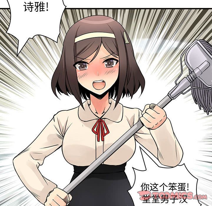 内衣社的新职员[抖漫]韩漫全集-内衣社的新职员-第 36 章无删减无遮挡章节图片 