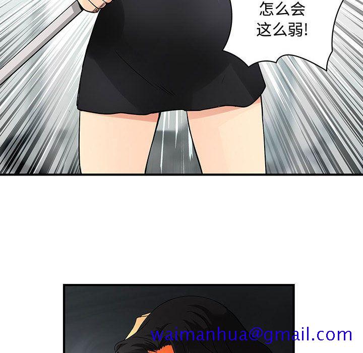 内衣社的新职员[抖漫]韩漫全集-内衣社的新职员-第 36 章无删减无遮挡章节图片 