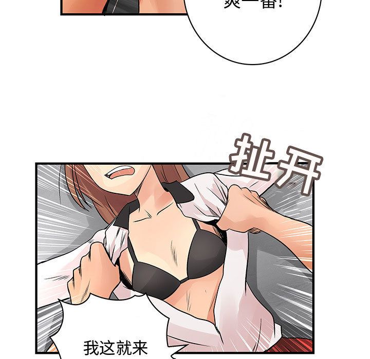 内衣社的新职员[抖漫]韩漫全集-内衣社的新职员-第 36 章无删减无遮挡章节图片 