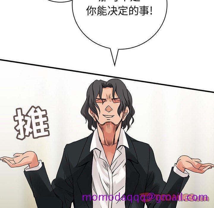 内衣社的新职员[抖漫]韩漫全集-内衣社的新职员-第 36 章无删减无遮挡章节图片 