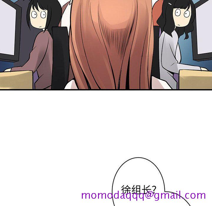 内衣社的新职员[抖漫]韩漫全集-内衣社的新职员-第 36 章无删减无遮挡章节图片 