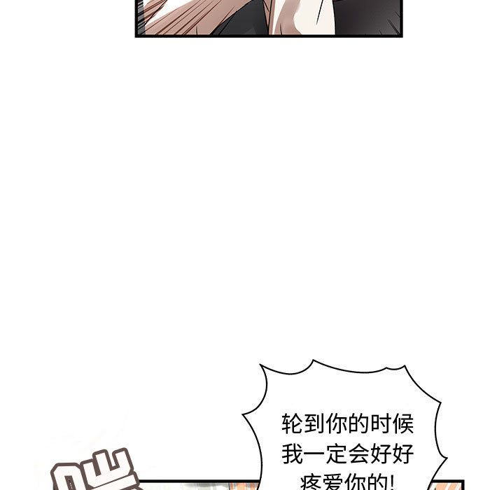 内衣社的新职员[抖漫]韩漫全集-内衣社的新职员-第 36 章无删减无遮挡章节图片 