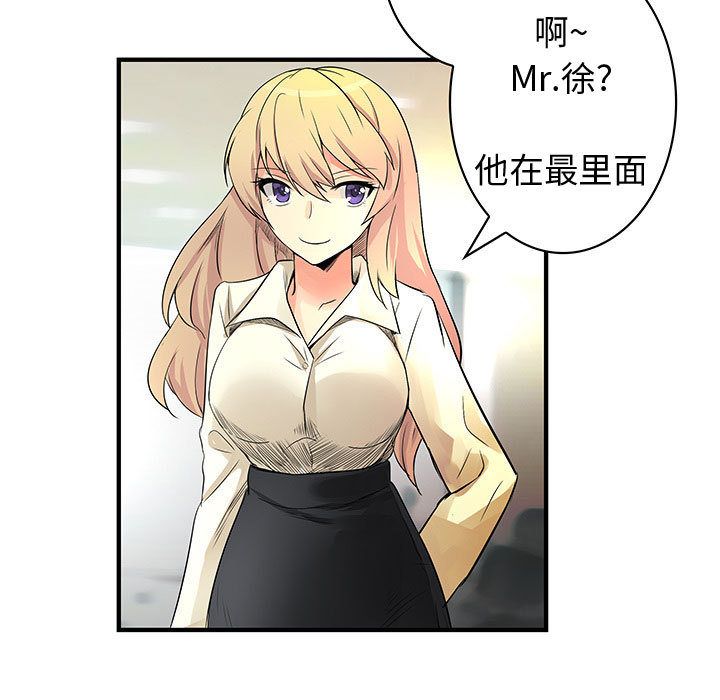 内衣社的新职员[抖漫]韩漫全集-内衣社的新职员-第 36 章无删减无遮挡章节图片 
