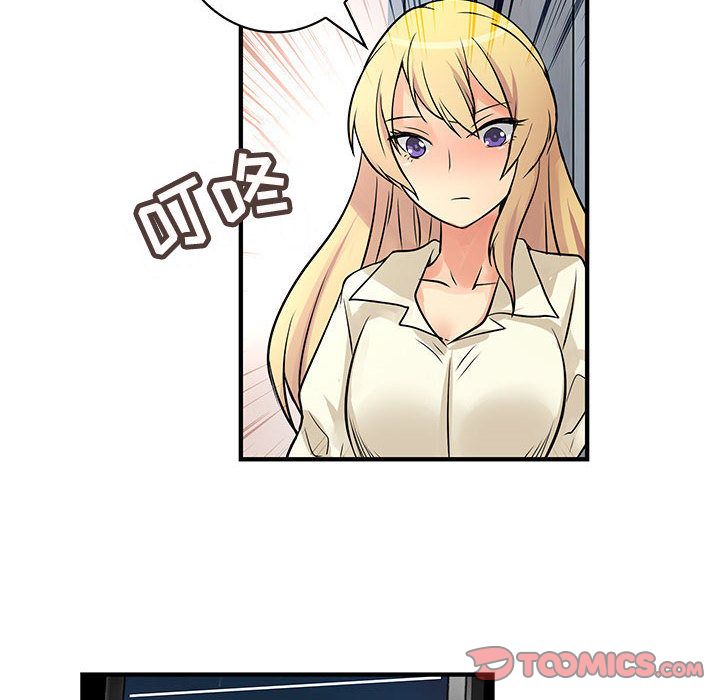 内衣社的新职员[抖漫]韩漫全集-内衣社的新职员-第 36 章无删减无遮挡章节图片 