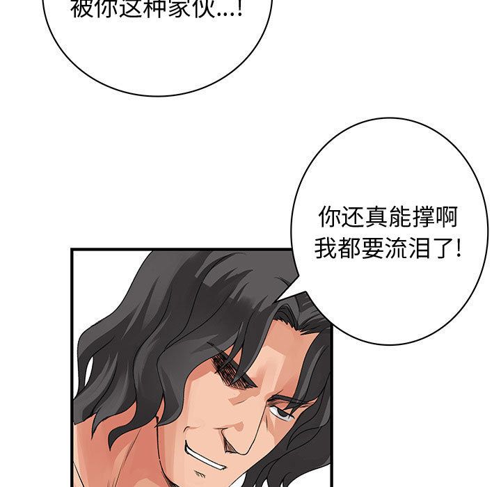 内衣社的新职员[抖漫]韩漫全集-内衣社的新职员-第 36 章无删减无遮挡章节图片 