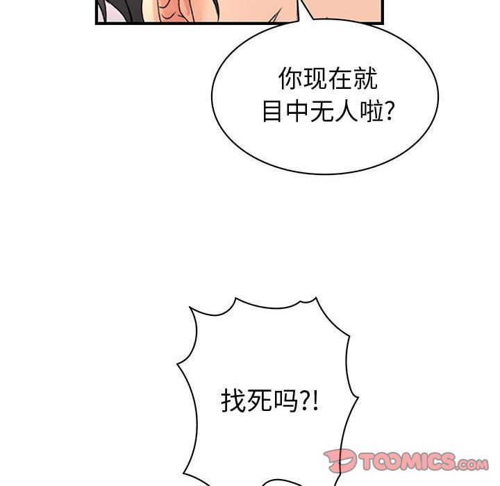 内衣社的新职员[抖漫]韩漫全集-内衣社的新职员-第 36 章无删减无遮挡章节图片 