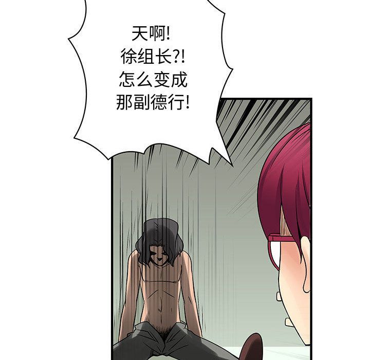内衣社的新职员[抖漫]韩漫全集-内衣社的新职员-第 36 章无删减无遮挡章节图片 