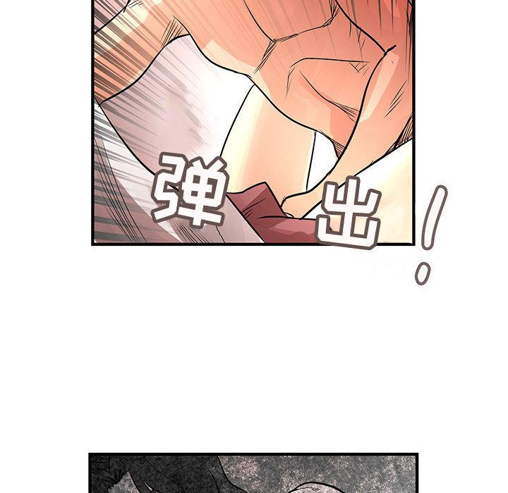 内衣社的新职员[抖漫]韩漫全集-内衣社的新职员-第 36 章无删减无遮挡章节图片 