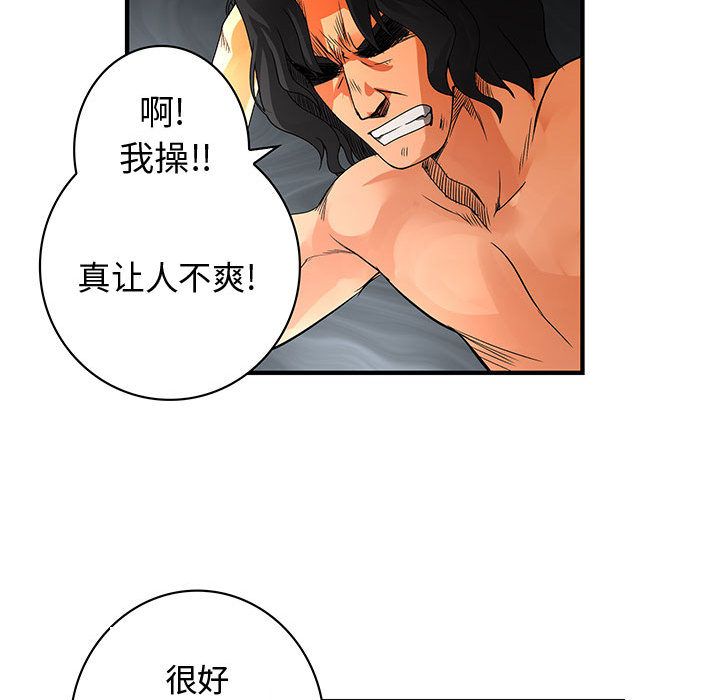 内衣社的新职员[抖漫]韩漫全集-内衣社的新职员-第 36 章无删减无遮挡章节图片 