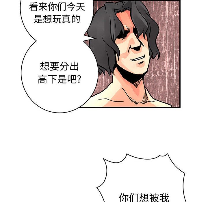 内衣社的新职员[抖漫]韩漫全集-内衣社的新职员-第 36 章无删减无遮挡章节图片 