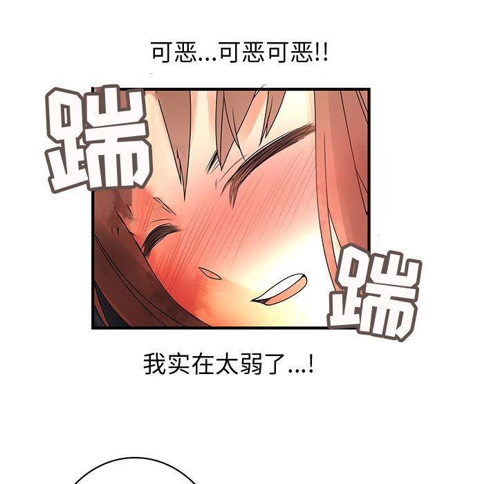 内衣社的新职员[抖漫]韩漫全集-内衣社的新职员-第 36 章无删减无遮挡章节图片 