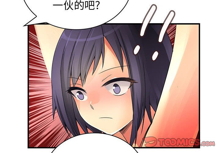 内衣社的新职员[抖漫]韩漫全集-内衣社的新职员-第 36 章无删减无遮挡章节图片 
