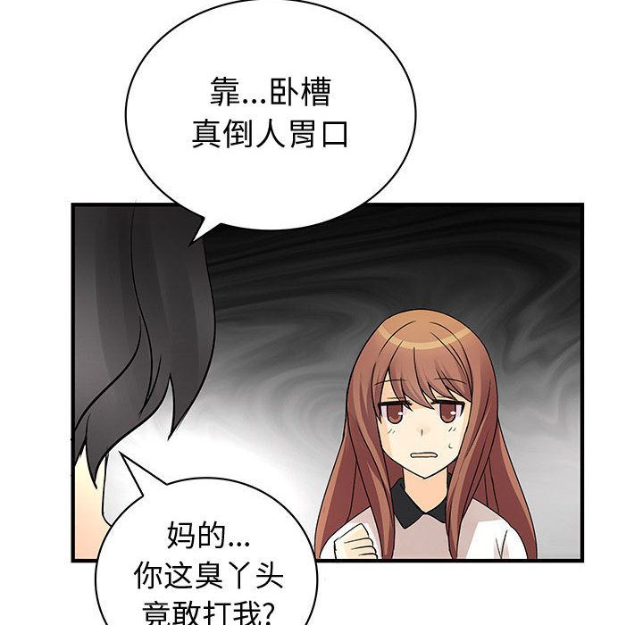 内衣社的新职员[抖漫]韩漫全集-内衣社的新职员-第 36 章无删减无遮挡章节图片 