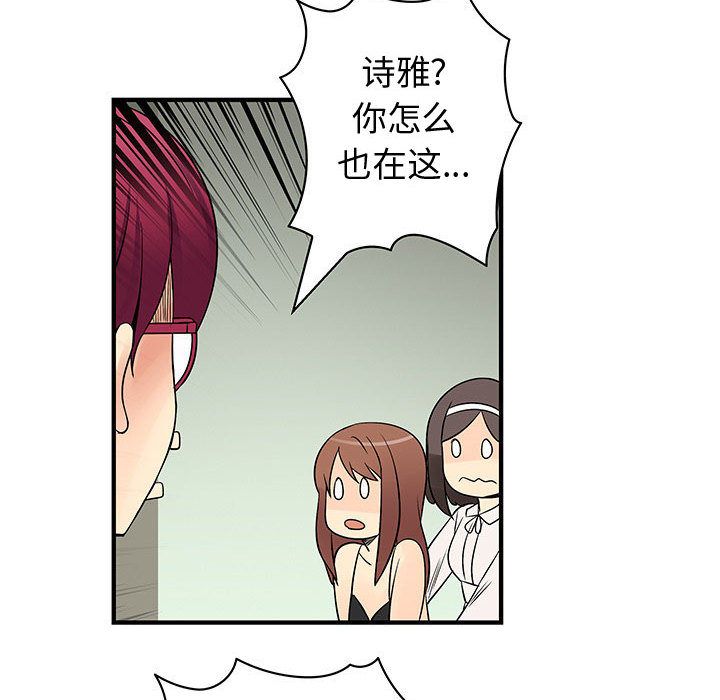 内衣社的新职员[抖漫]韩漫全集-内衣社的新职员-第 36 章无删减无遮挡章节图片 