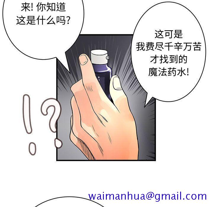 内衣社的新职员[抖漫]韩漫全集-内衣社的新职员-第 36 章无删减无遮挡章节图片 