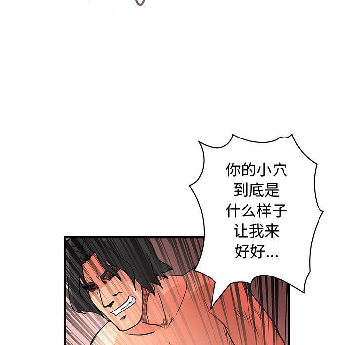 内衣社的新职员[抖漫]韩漫全集-内衣社的新职员-第 36 章无删减无遮挡章节图片 