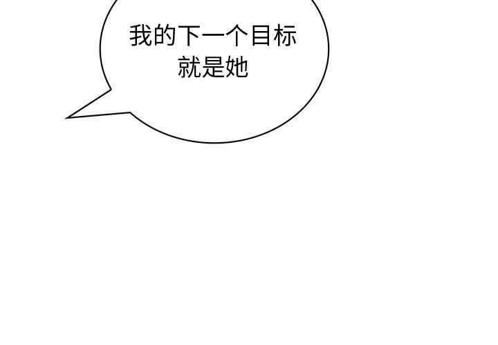 内衣社的新职员[抖漫]韩漫全集-内衣社的新职员-第 36 章无删减无遮挡章节图片 