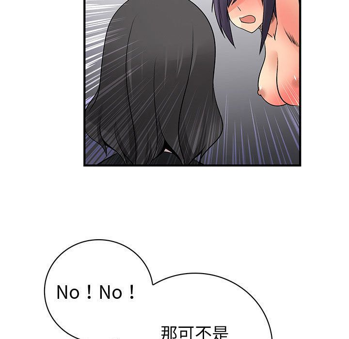 内衣社的新职员[抖漫]韩漫全集-内衣社的新职员-第 36 章无删减无遮挡章节图片 