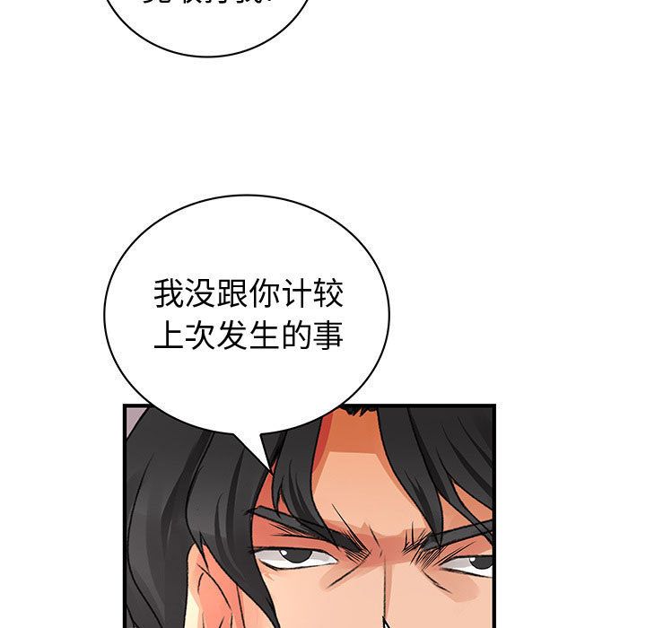 内衣社的新职员[抖漫]韩漫全集-内衣社的新职员-第 36 章无删减无遮挡章节图片 