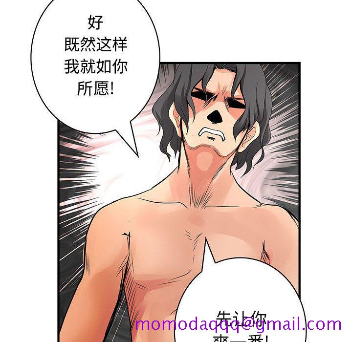 内衣社的新职员[抖漫]韩漫全集-内衣社的新职员-第 36 章无删减无遮挡章节图片 