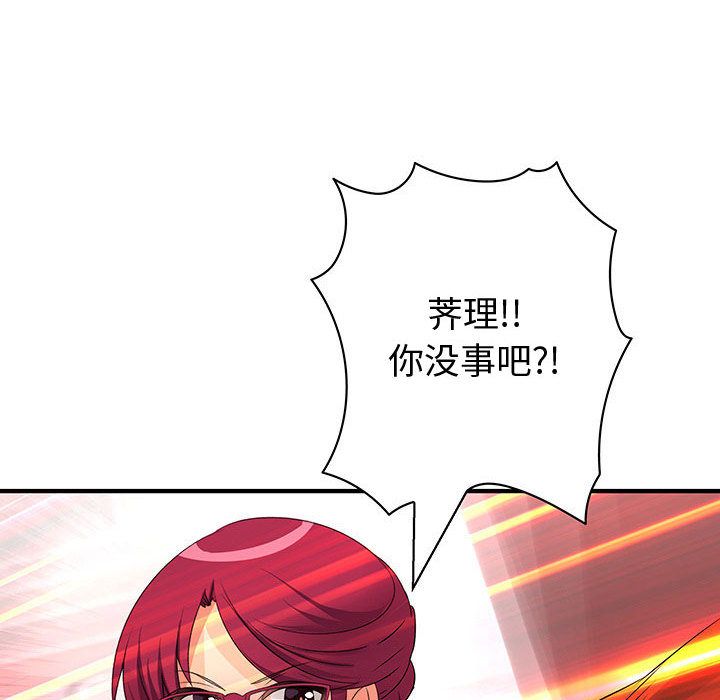 内衣社的新职员[抖漫]韩漫全集-内衣社的新职员-第 36 章无删减无遮挡章节图片 