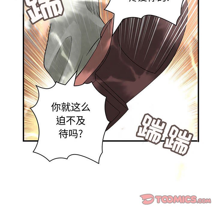 内衣社的新职员[抖漫]韩漫全集-内衣社的新职员-第 36 章无删减无遮挡章节图片 