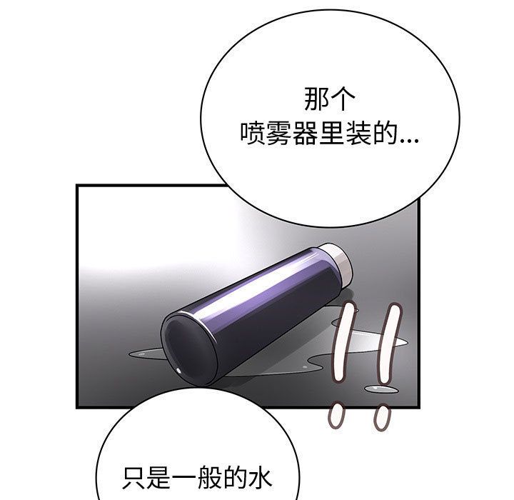 内衣社的新职员[抖漫]韩漫全集-内衣社的新职员-第 37 章无删减无遮挡章节图片 