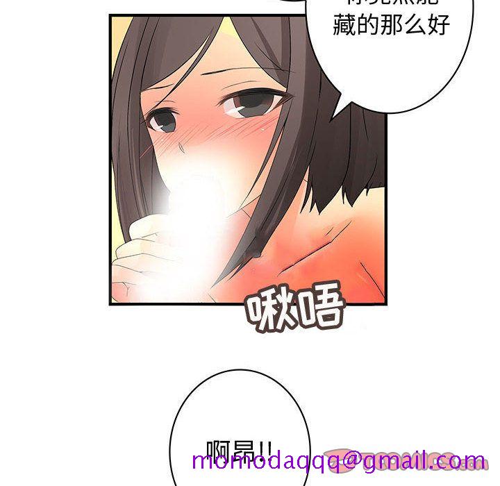内衣社的新职员[抖漫]韩漫全集-内衣社的新职员-第 37 章无删减无遮挡章节图片 