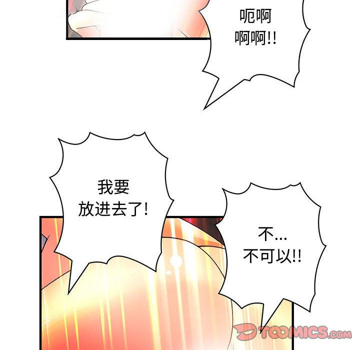 内衣社的新职员[抖漫]韩漫全集-内衣社的新职员-第 37 章无删减无遮挡章节图片 