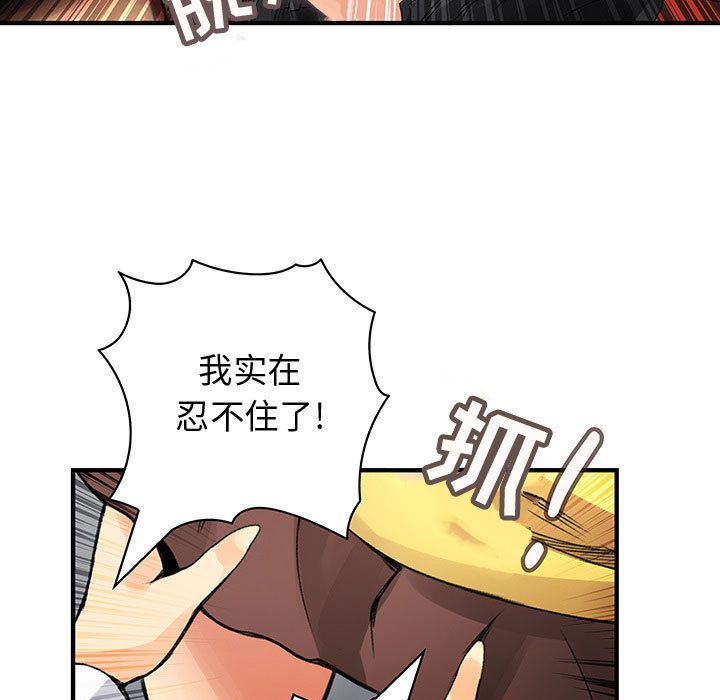 内衣社的新职员[抖漫]韩漫全集-内衣社的新职员-第 37 章无删减无遮挡章节图片 
