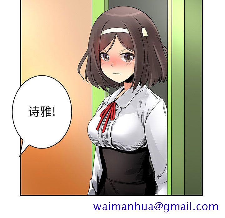 内衣社的新职员[抖漫]韩漫全集-内衣社的新职员-第 37 章无删减无遮挡章节图片 