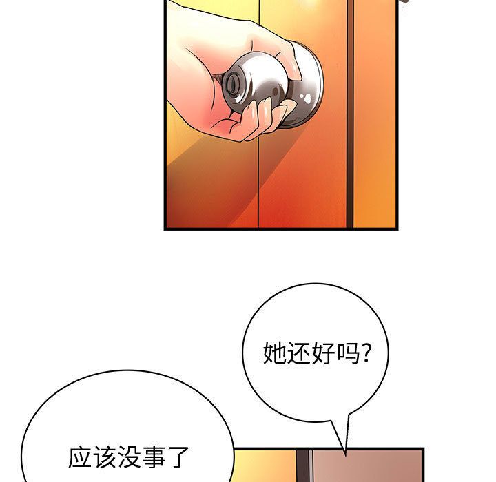 内衣社的新职员[抖漫]韩漫全集-内衣社的新职员-第 37 章无删减无遮挡章节图片 