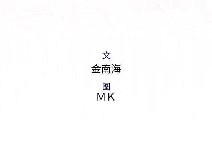 内衣社的新职员[抖漫]韩漫全集-内衣社的新职员-第 37 章无删减无遮挡章节图片 