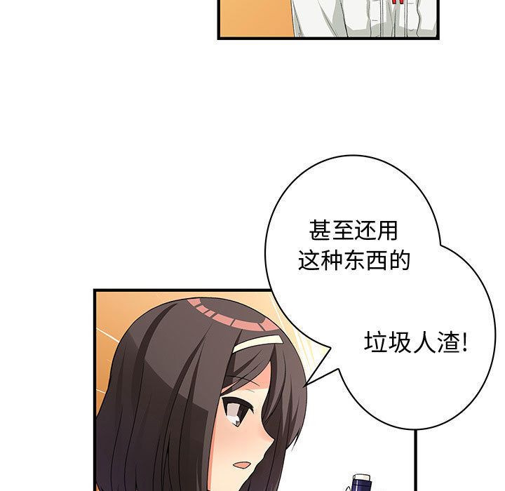 内衣社的新职员[抖漫]韩漫全集-内衣社的新职员-第 37 章无删减无遮挡章节图片 