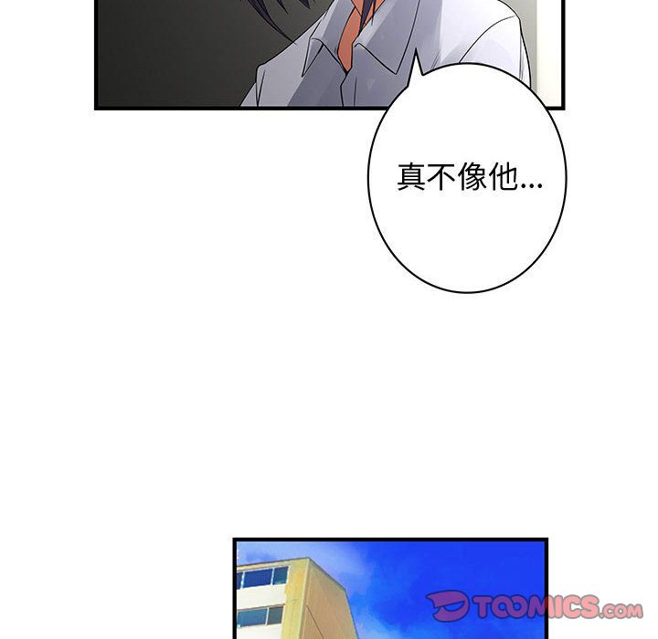 内衣社的新职员[抖漫]韩漫全集-内衣社的新职员-第 37 章无删减无遮挡章节图片 