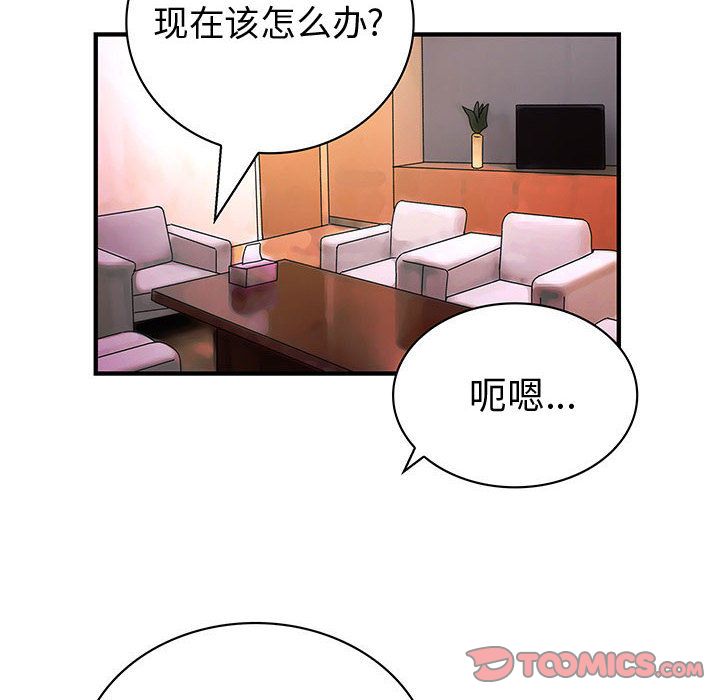 内衣社的新职员[抖漫]韩漫全集-内衣社的新职员-第 37 章无删减无遮挡章节图片 