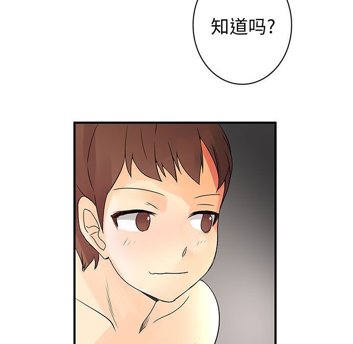 内衣社的新职员[抖漫]韩漫全集-内衣社的新职员-第 37 章无删减无遮挡章节图片 