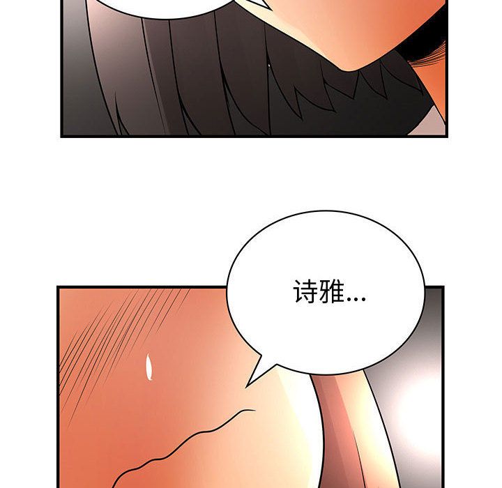 内衣社的新职员[抖漫]韩漫全集-内衣社的新职员-第 37 章无删减无遮挡章节图片 